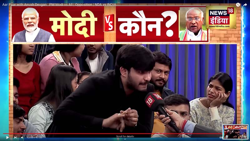 Best Mass Communication College in Delhi